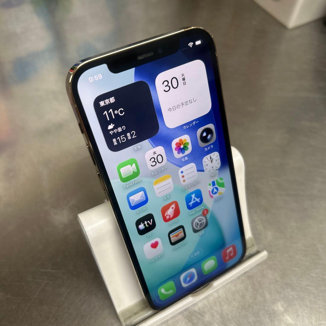 フ*ル様 美品 iPhone 12 Pro ゴールド　本体　256GB バッテリ