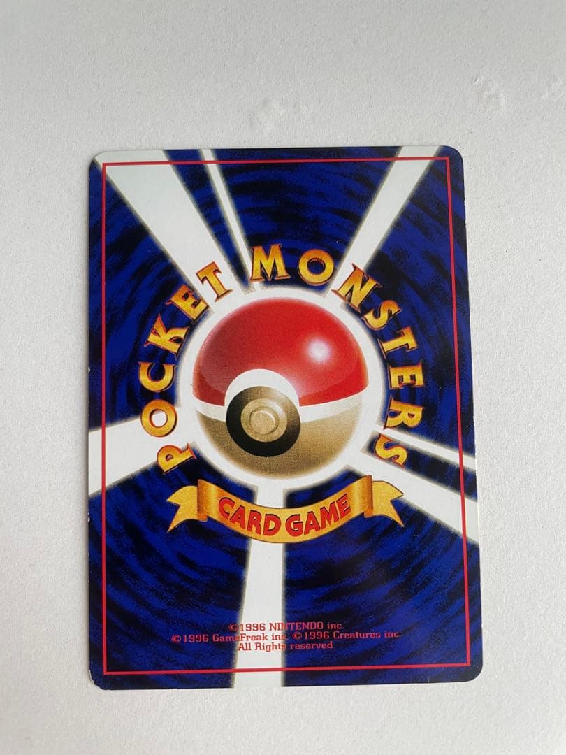 カビゴン 旧裏 ポケモンカード pokemon レア 当時品 拡張シート 光沢