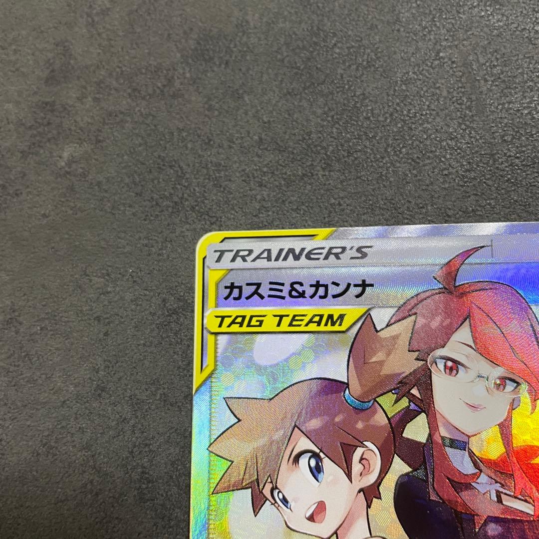 カスミ&カンナ SR SM12a TAG TEAM GXタッグオールスターズ