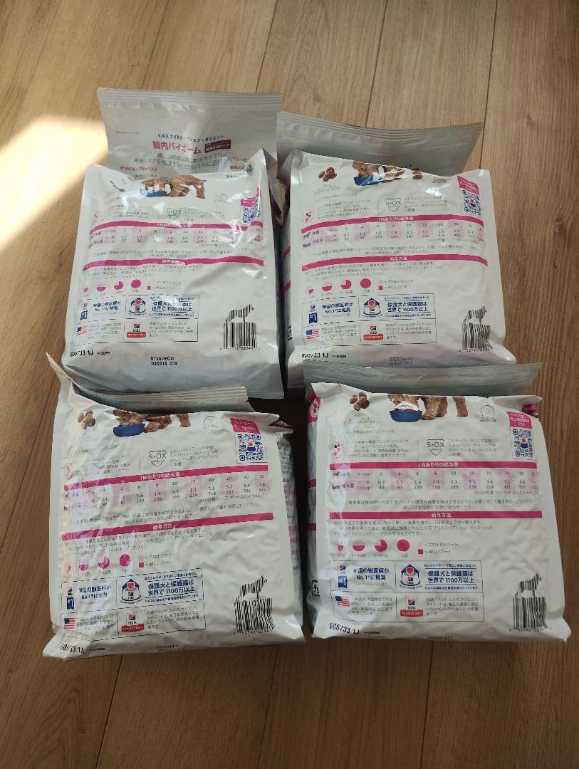 ヒルズ　腸内バイオーム　療法食・療養食 犬用 3kg×4袋セット