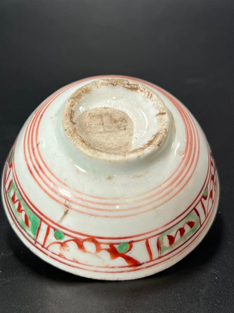 中国明朝時代　赤絵小碗5客 BL2-6
