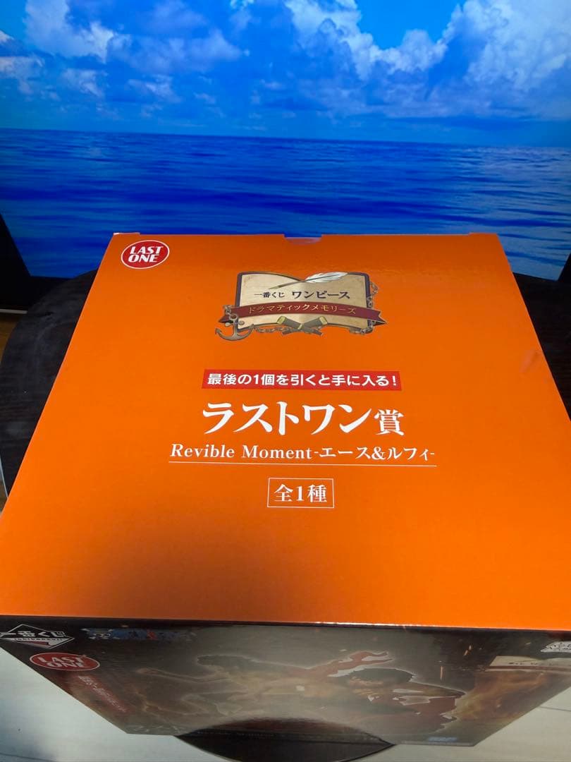 【一番くじ／ワンピース ドラマティックメモリーズ】ラストワン＋A賞