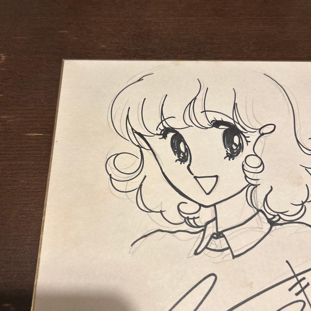 ひかわきょうこ　直筆イラスト入りサイン色紙