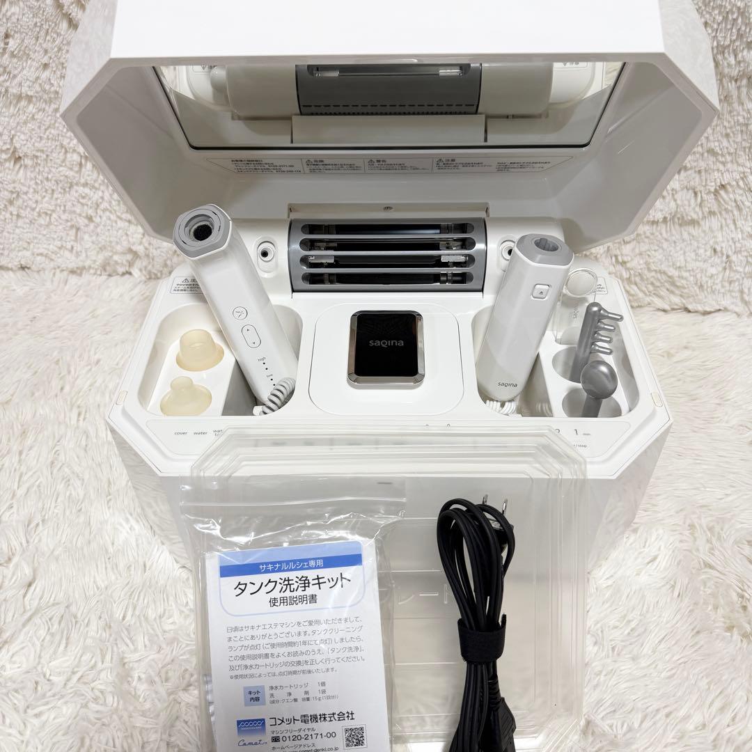 美品 コメット電機 saqinalulucie 美容機器 美顔器 スチームケア