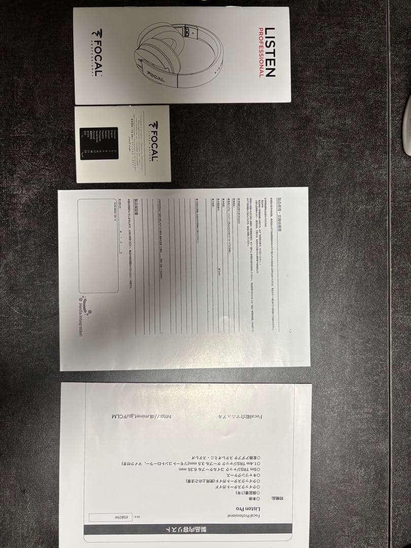 Focal Listen Professional ヘッドフォン