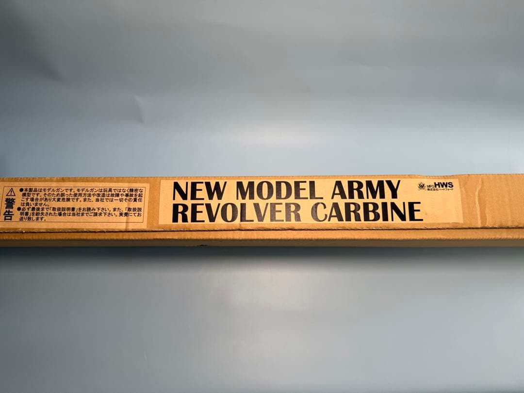 [限定品]HWS製ウインチェスターM66カービン（真鍮無垢モデル）（ガスガン）