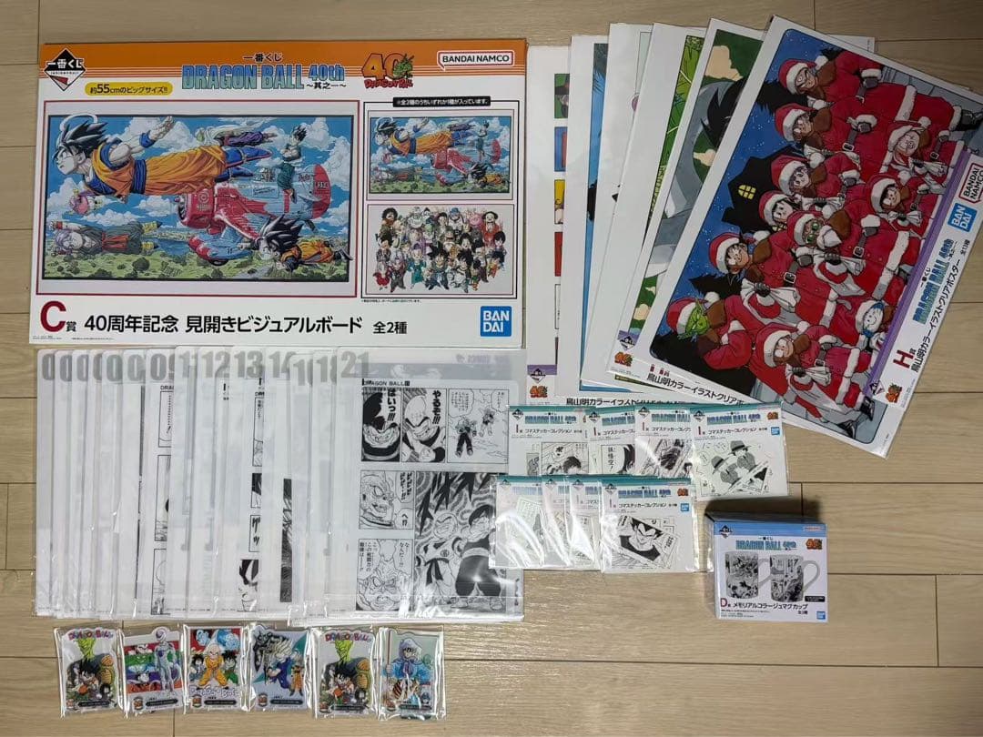 一番くじ ドラゴンボール　DRAGON BALL 40th