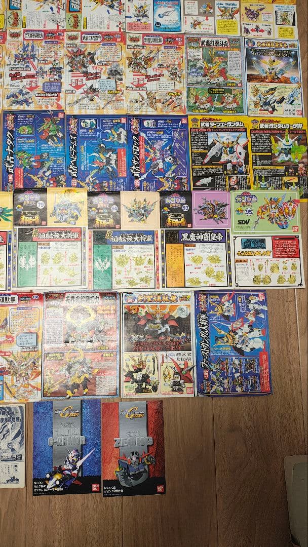 SDガンダムBB戦士 説明書他大量セット