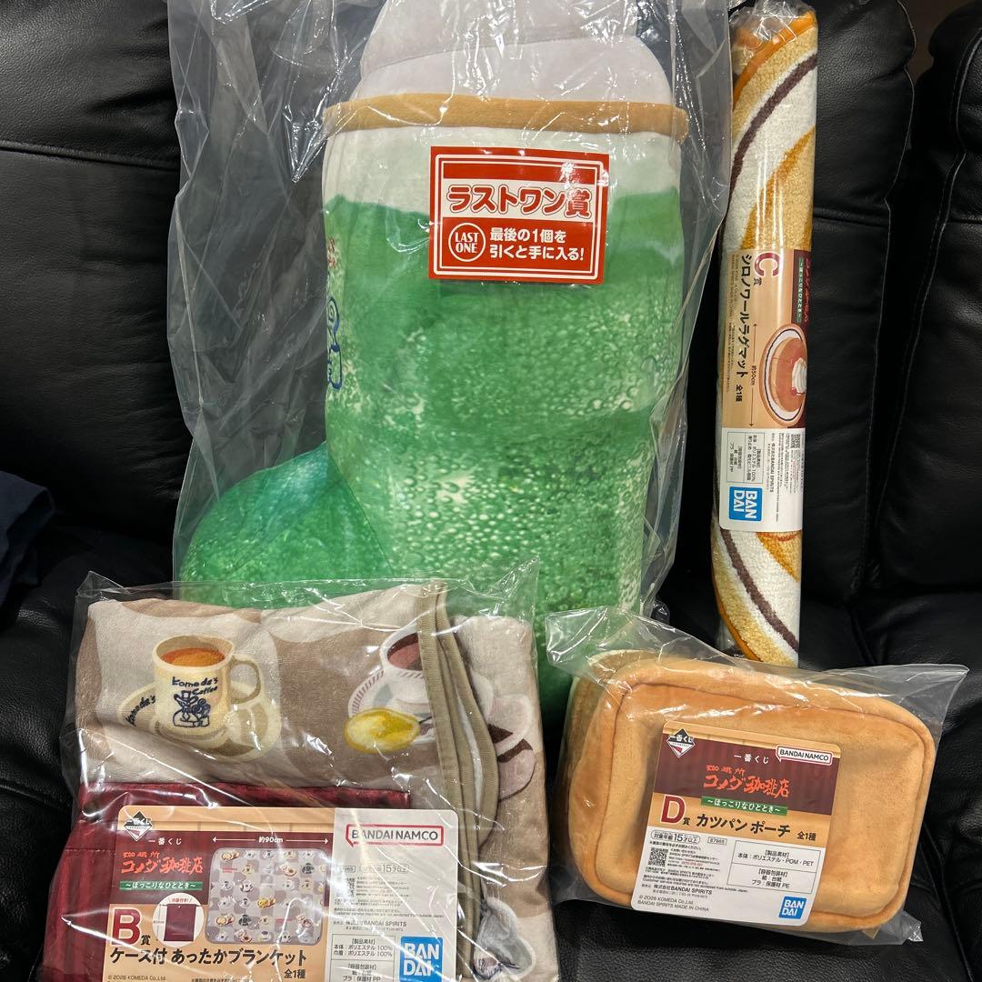 コメダ珈琲一番くじ　セット