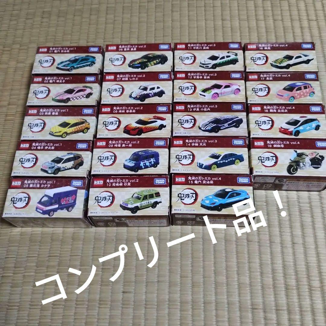 鬼滅の刃　トミカ19点　コンプ品