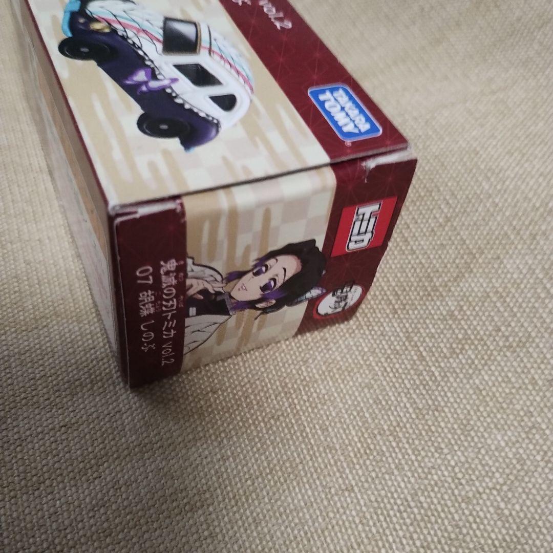 鬼滅の刃　トミカ19点　コンプ品