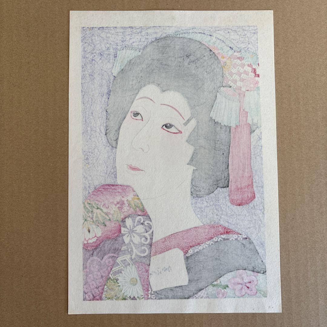 名取春仙 五代目 中村福助 おはん 木版画 新版画 役者絵 浮世絵