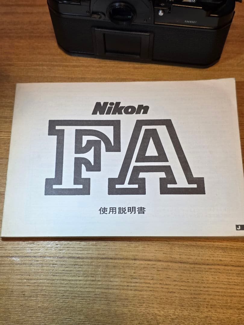 じ*た様 Nikon FA フィルム一眼レフカメラ