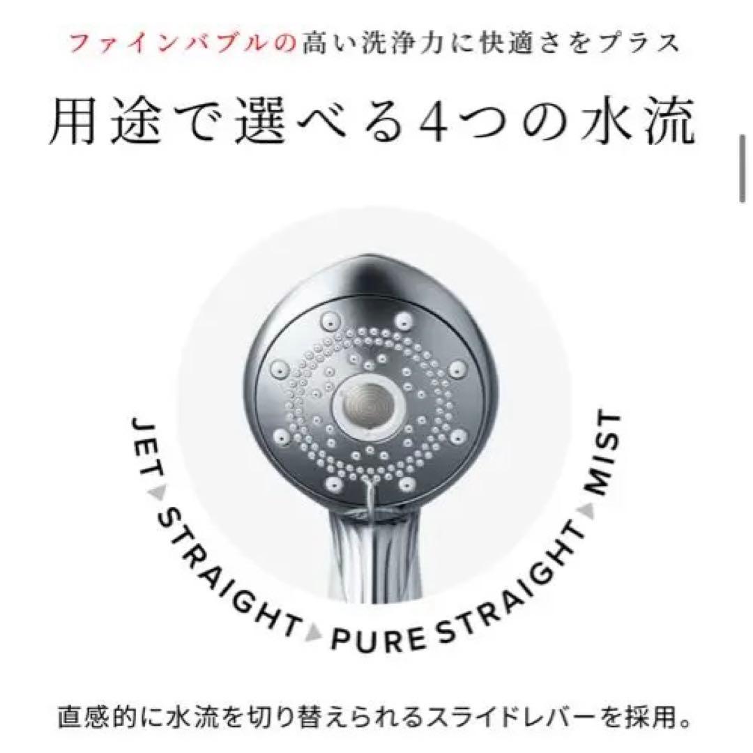 【ReFa】ファインバブルピュア【中古品】