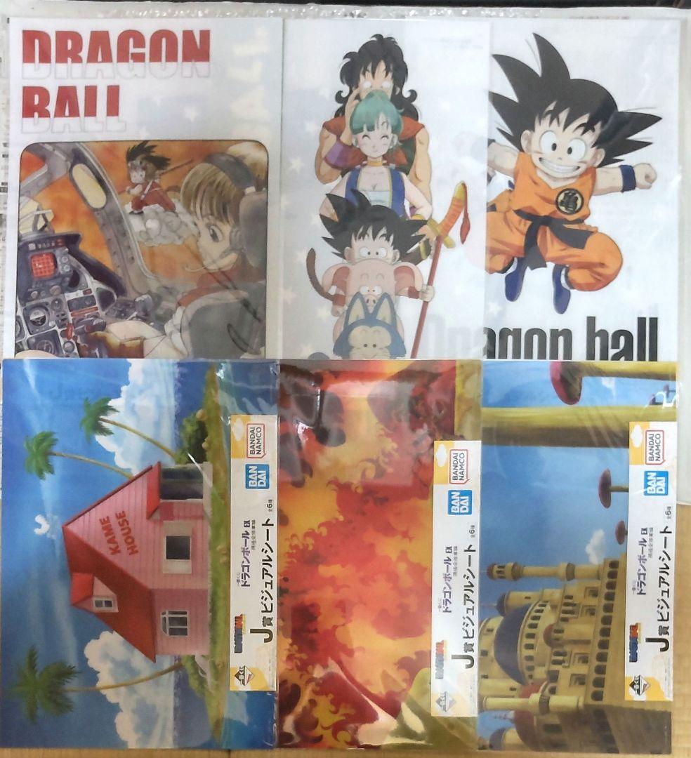 一番くじ ドラゴンボールEX〜孫悟空修業編〜セミコンプリートセット