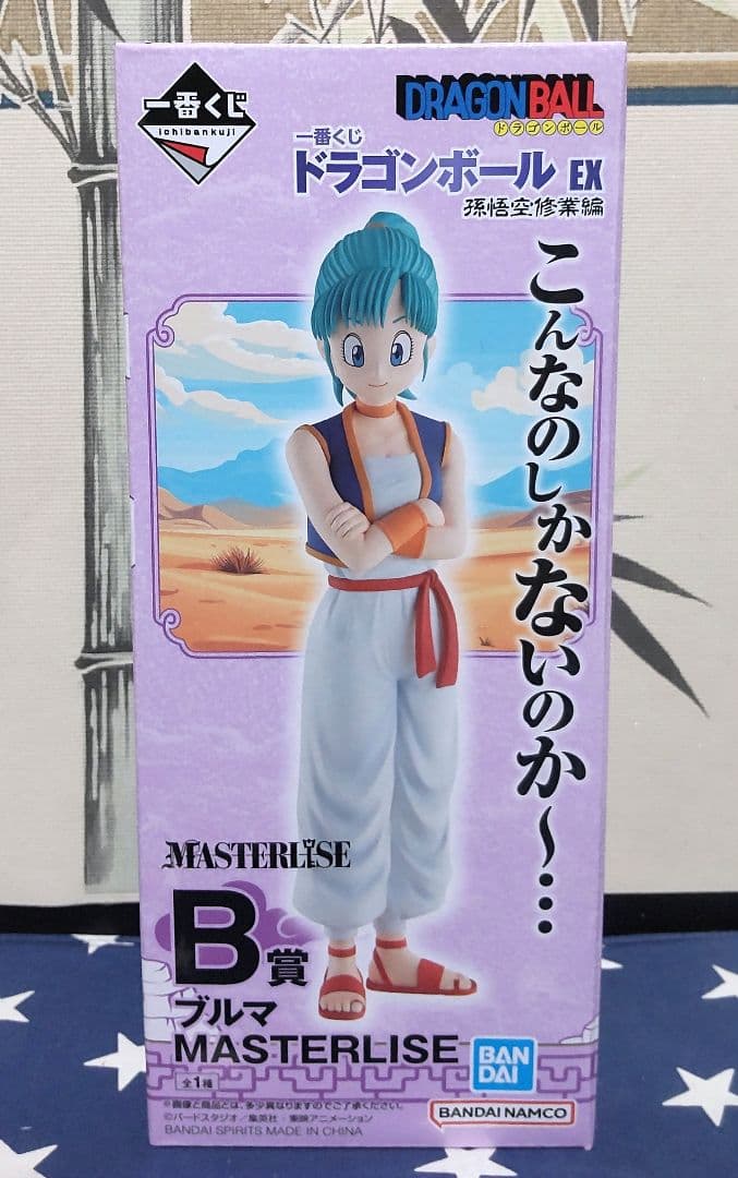 一番くじ ドラゴンボールEX〜孫悟空修業編〜セミコンプリートセット