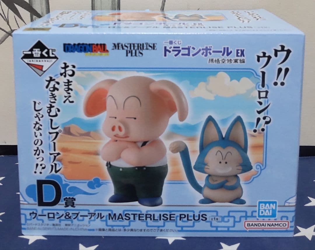 一番くじ ドラゴンボールEX〜孫悟空修業編〜セミコンプリートセット