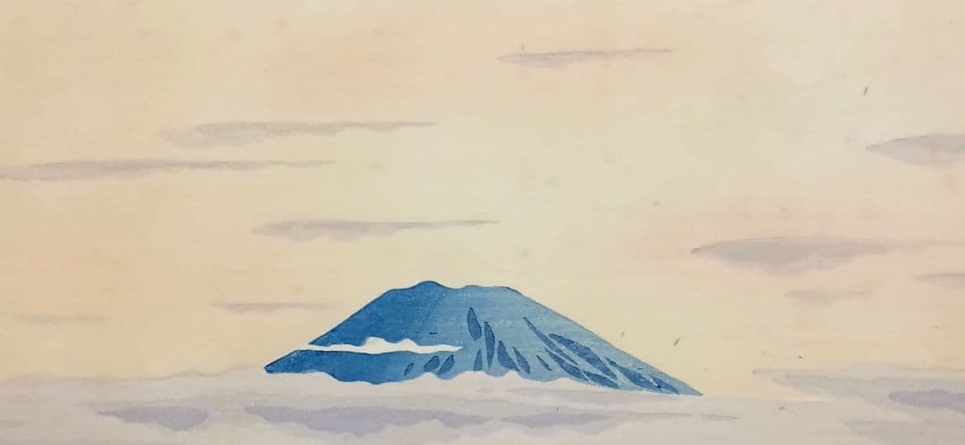 新版画富士三十六景の内江尻港船着場、徳力富吉郎画昭和15年～16内田美術書肆出版