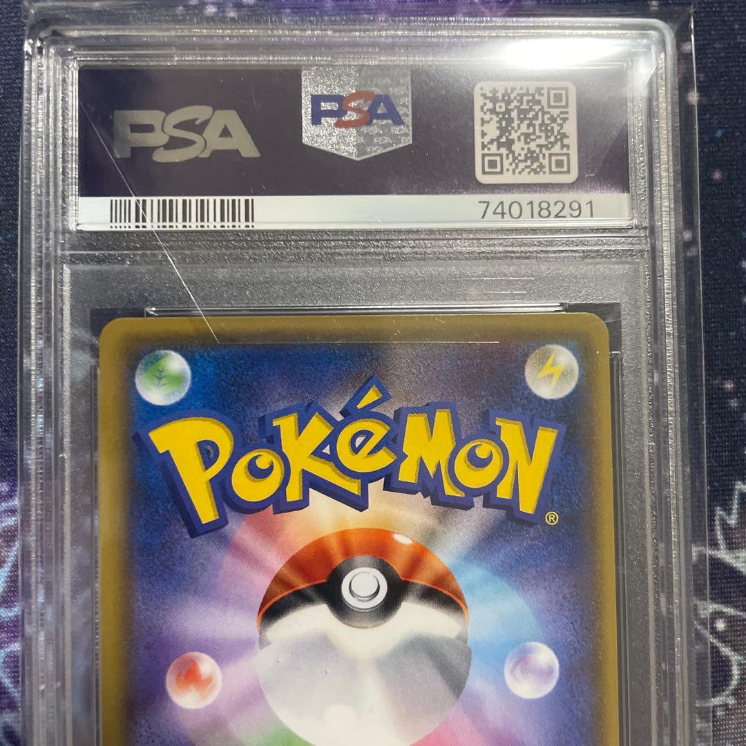 【PSA10アンリミ】ゲンシカイオーガ グラードンEX UR バンデットリング