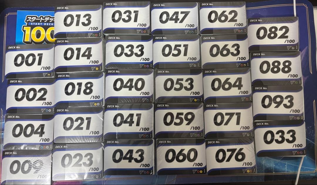 スタートデッキ100 28個まとめ売り