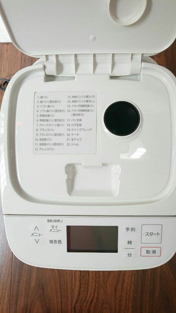 Panasonicホームベーカリー SD-SB4 ホワイト