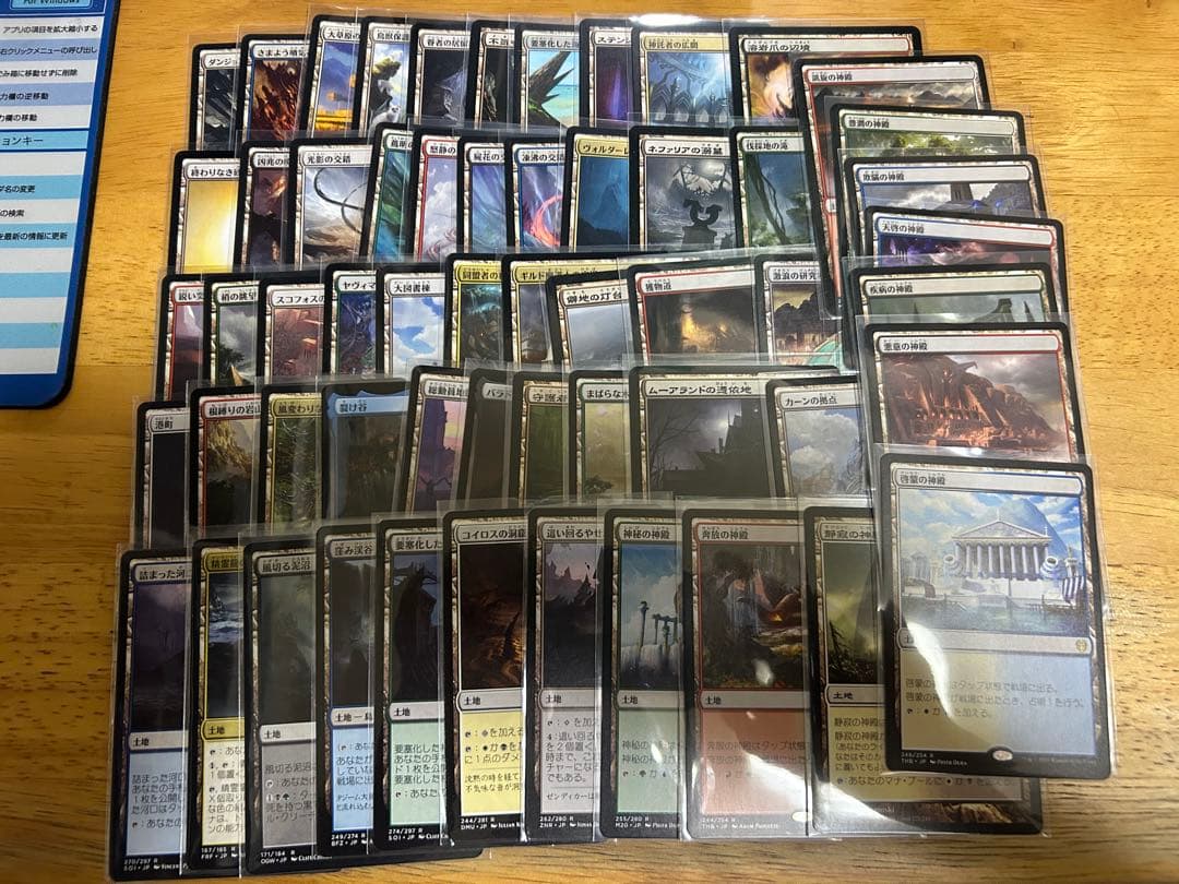 MTGレア・神話レアカード日本語版約1050枚セット+α 計6BOX分