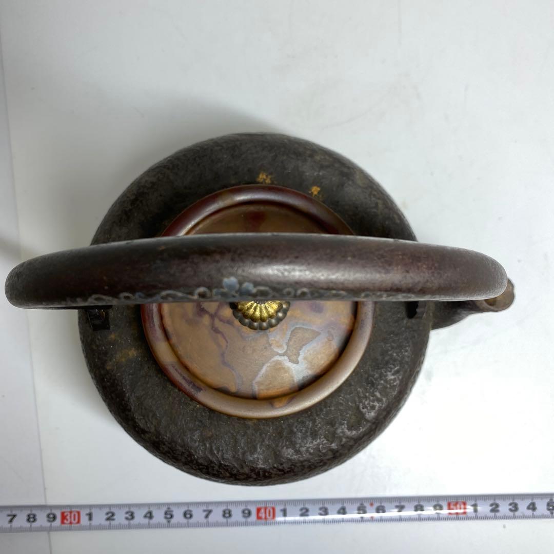 鉄瓶　1498g 東K7-1207① トヒトコ