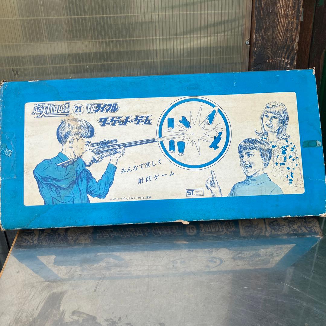 ✨超レア品✨超人バロム・ワン　Wライフル