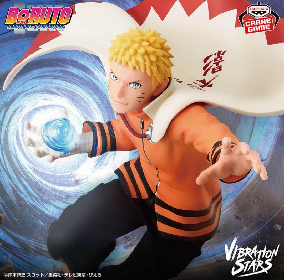 BORUTO VIBRATION STARS ナルト サスケ フィギュア36体