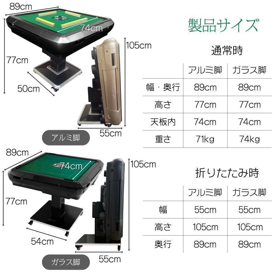 新品 全自動麻雀卓 家庭用 折りたたみ 麻雀卓 全自動卓28mmゴールド 高品質