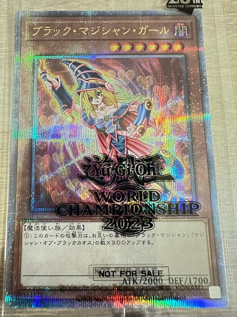 ブラックマジシャンガール 25th シークレット 2023-JPP01未開封