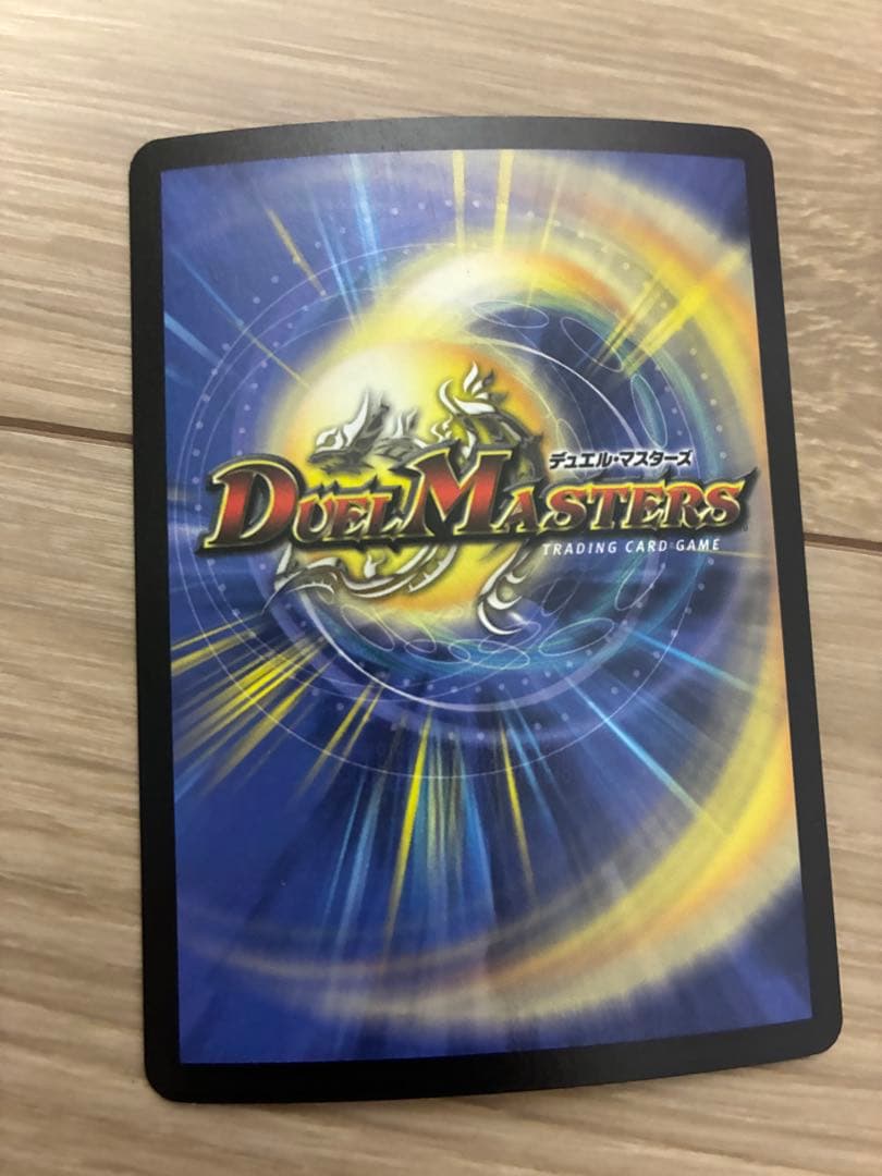 初期デュエルマスターズ　水文明25枚セット(キングオリオン、クリスタルパラディン