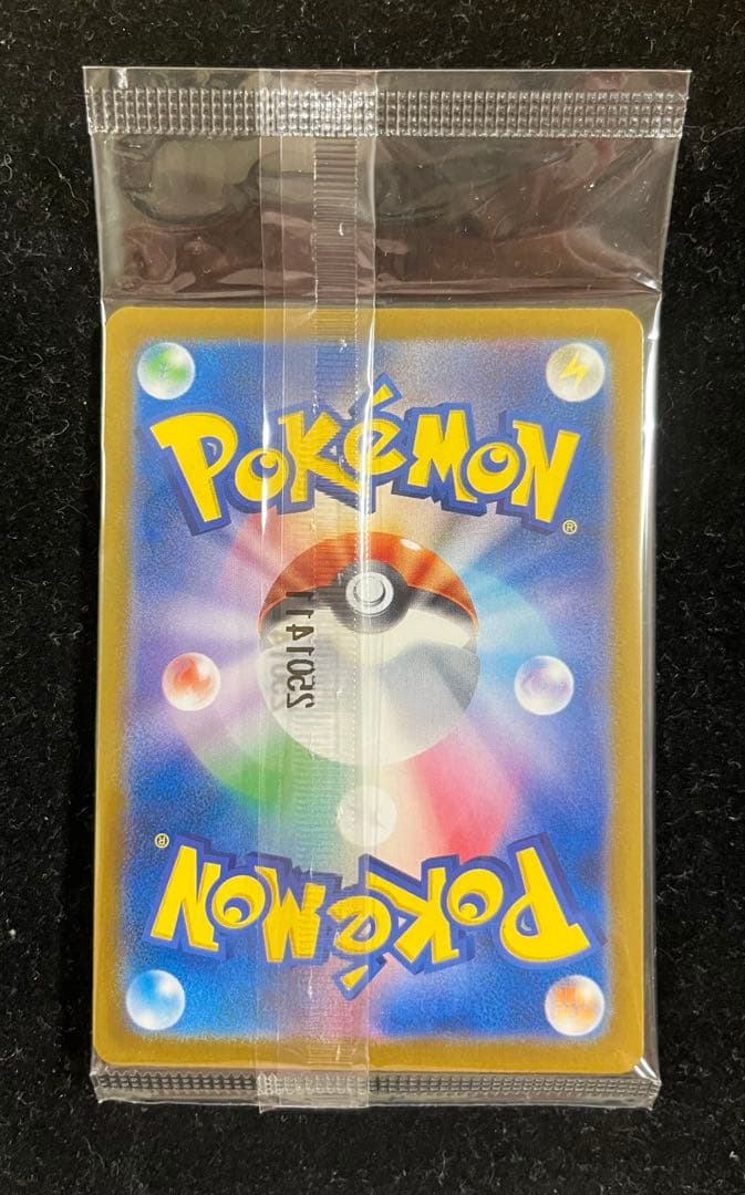 トウホクのピカチュウ 未開封　②