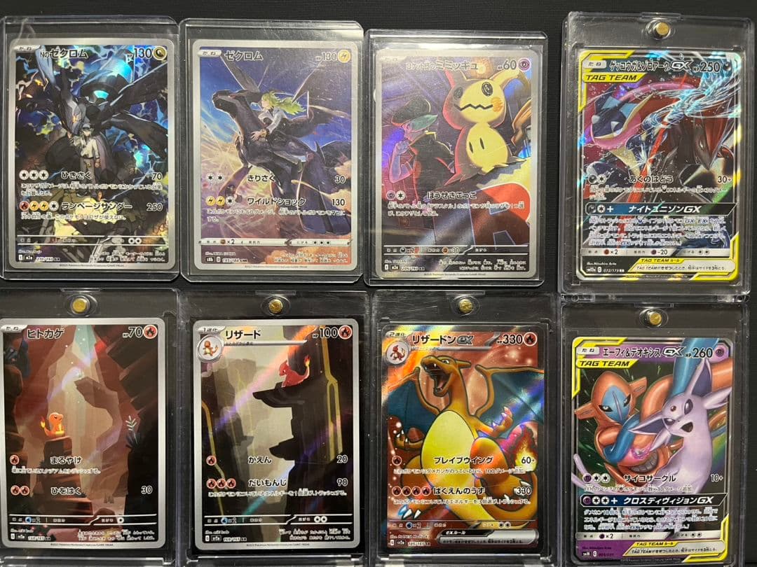 ポケモンカード 151 SR AR まとめ売り ヒトカゲ リザードン