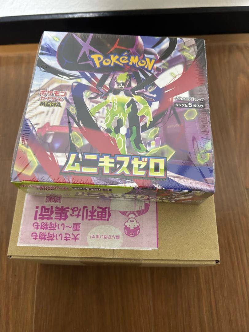 ポケモンカードゲーム ムニキスゼロ　Box シュリンク付き　2箱