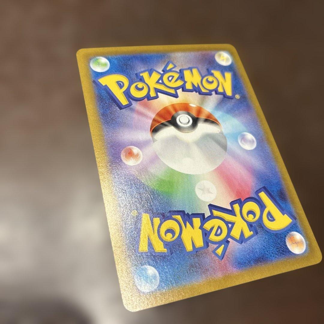 ゼクロムex BWR [SV11B 174/086] ブラックボルト