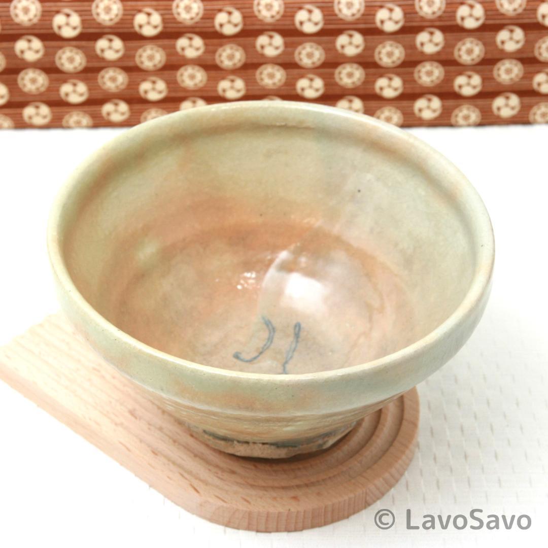 ☆美品☆ 天水窯 稲垣竜一 茶碗 モダン 絵入り