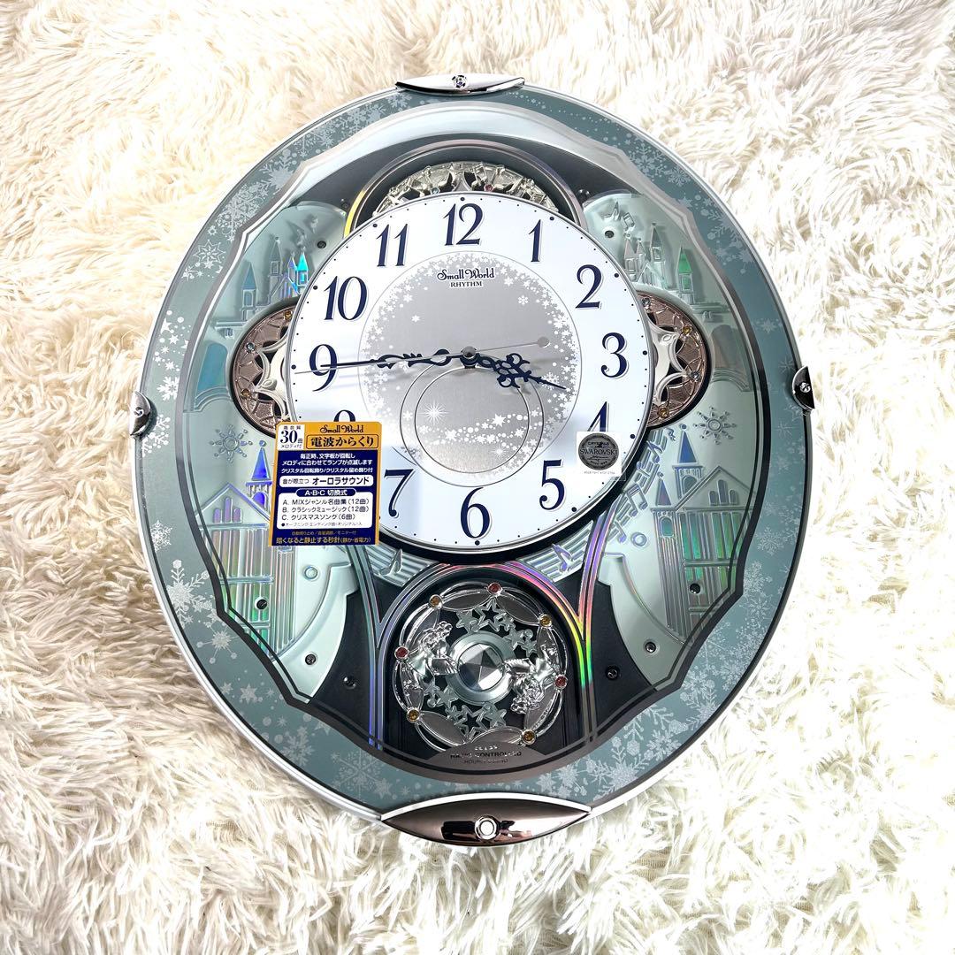 美品✨からくり時計　RHYTHM Small World 4MN537
