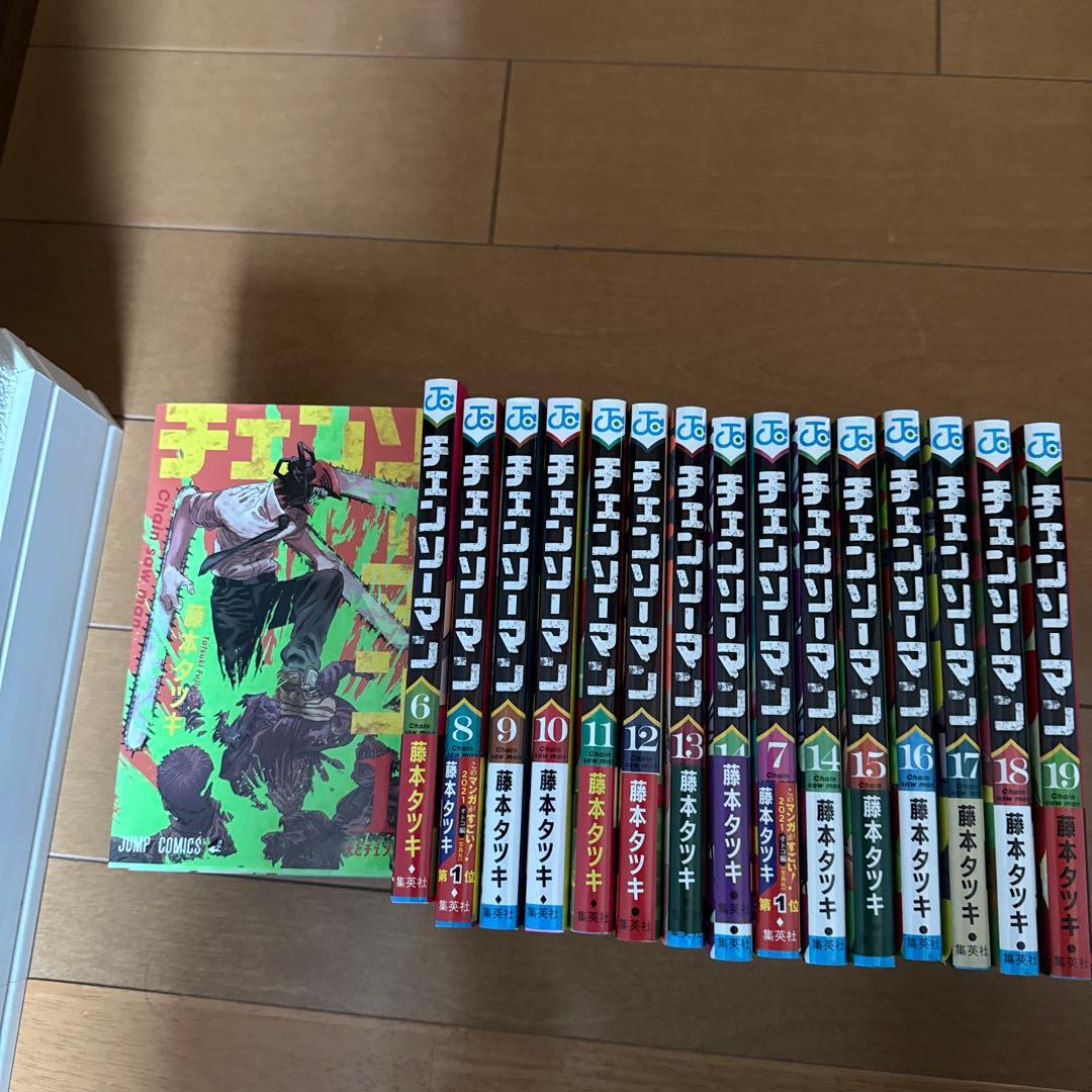 チェンソーマン 1巻〜19巻セット