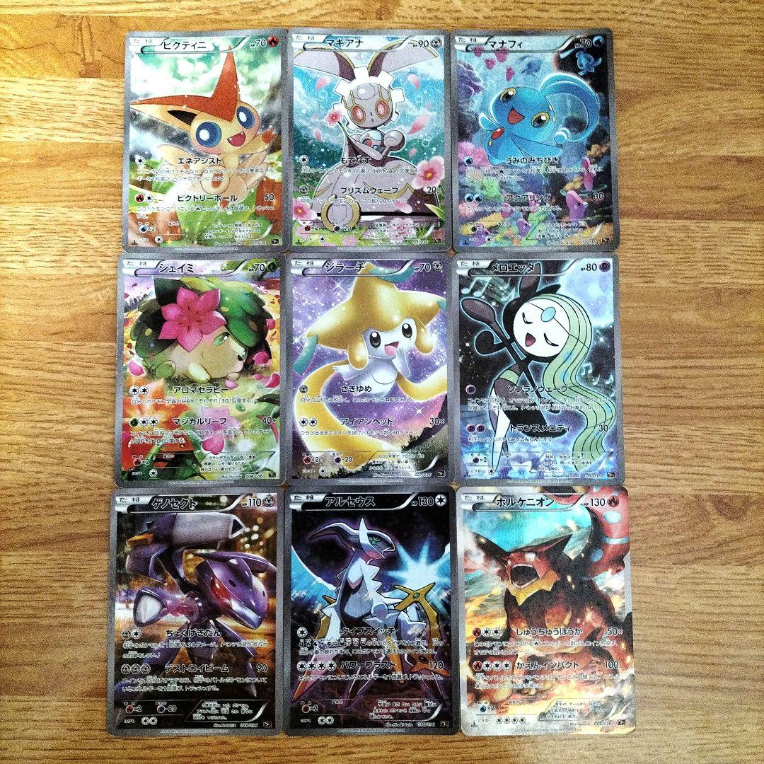 ポケモンカード　ジラーチ　シェイミ　メロエッタ　ビクティニ　マナフィ等　CP5