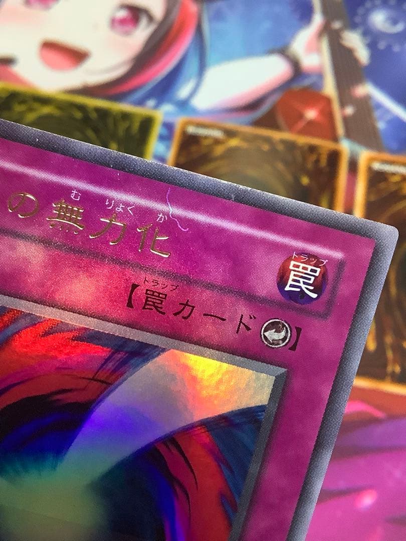 遊戯王DM4 特典カードセット