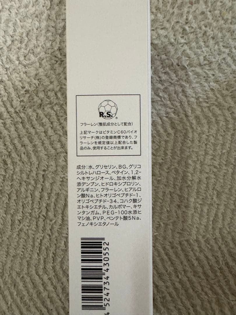 シーズ・ラボ　スキンケアシリーズ　化粧水4本　美容液2本