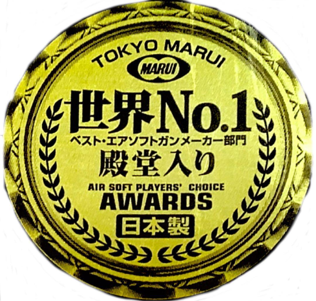 東京マルイ　ガスガン　M9A1