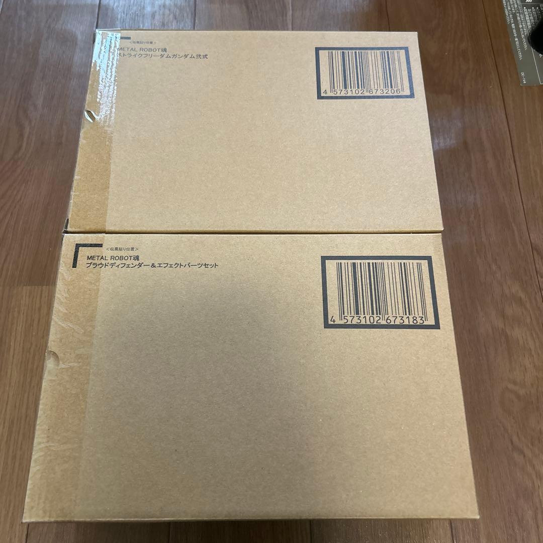 メタルロボット魂 ストライクフリーダムガンダム弐式 ＆ プラウドディフェンダー