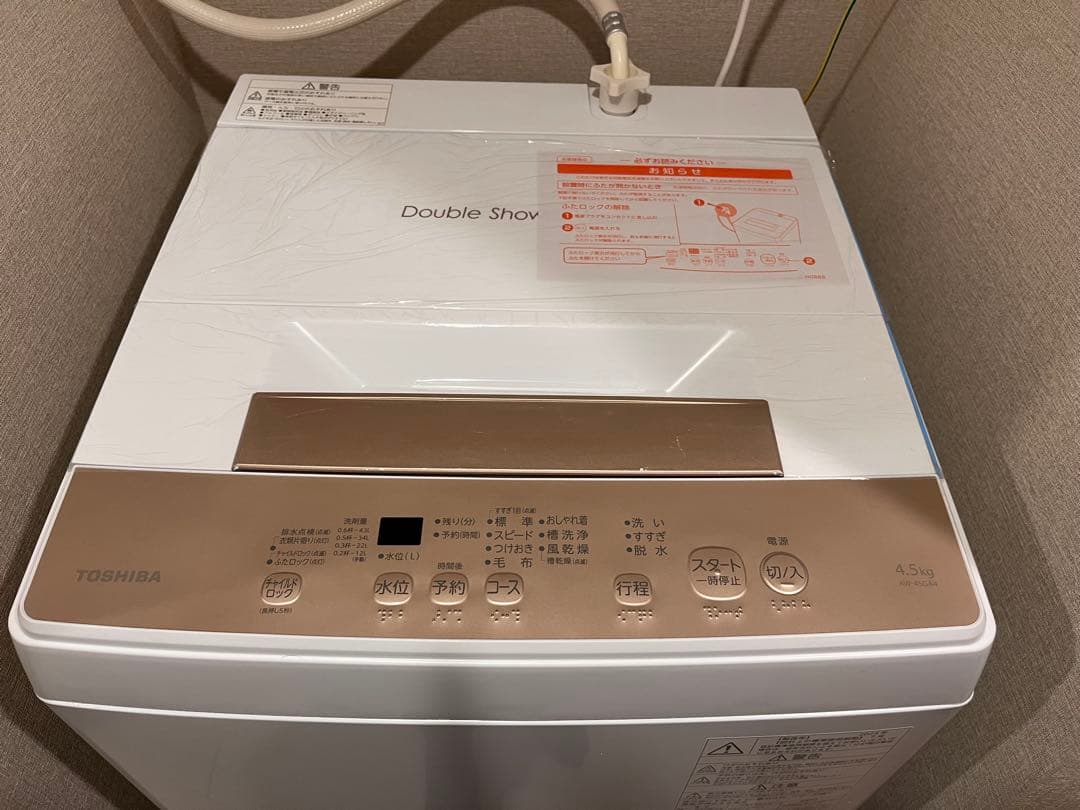 TOSHIBA Double Shove 縦型洗濯機 4.5kg