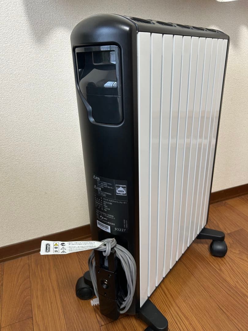 De'Longhi マルチダイナミックヒーター リモコン付き
