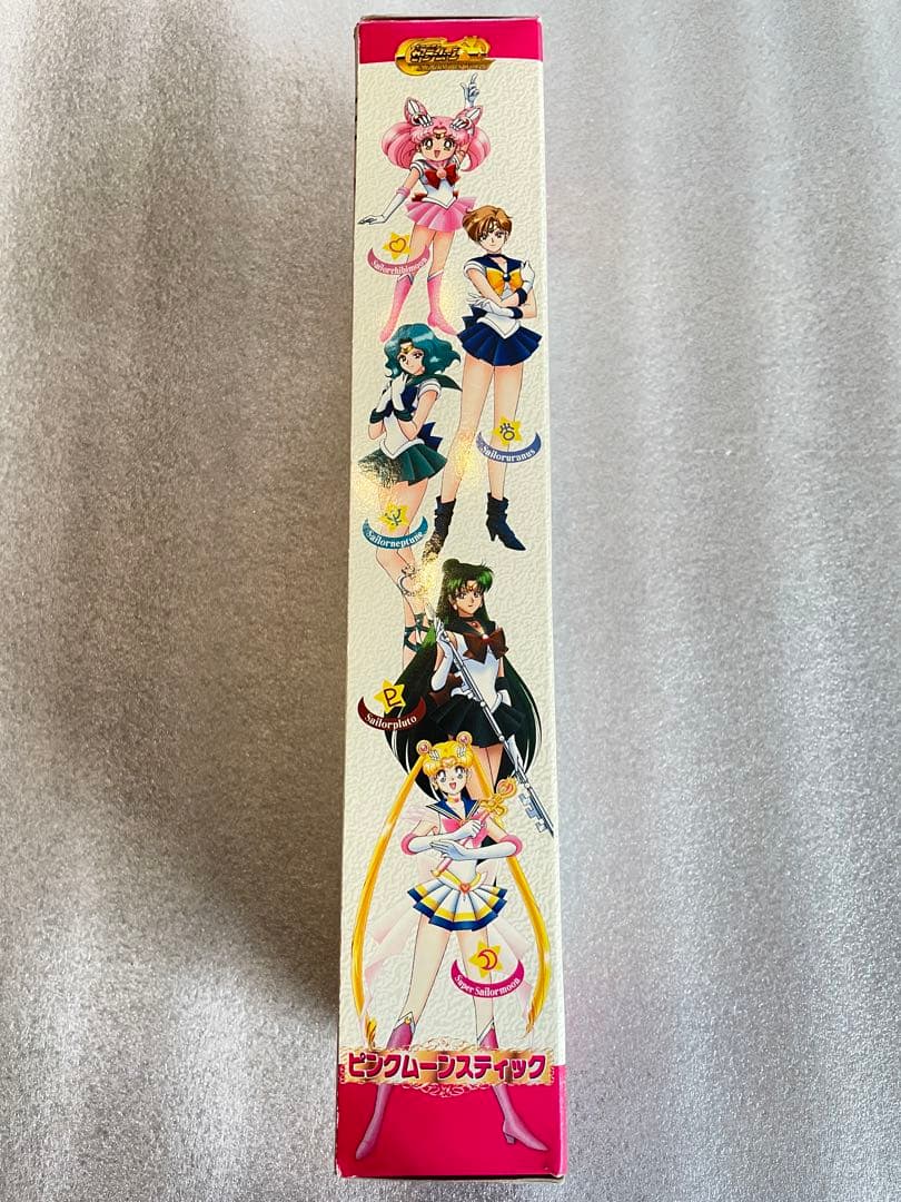 ピンクムーンスティック　セーラームーン　ちびムーン　当時もの