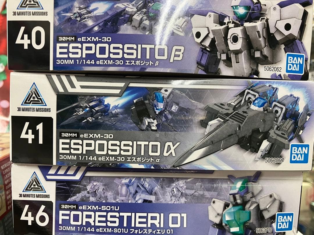 【新品未開封】30MMまとめ15点