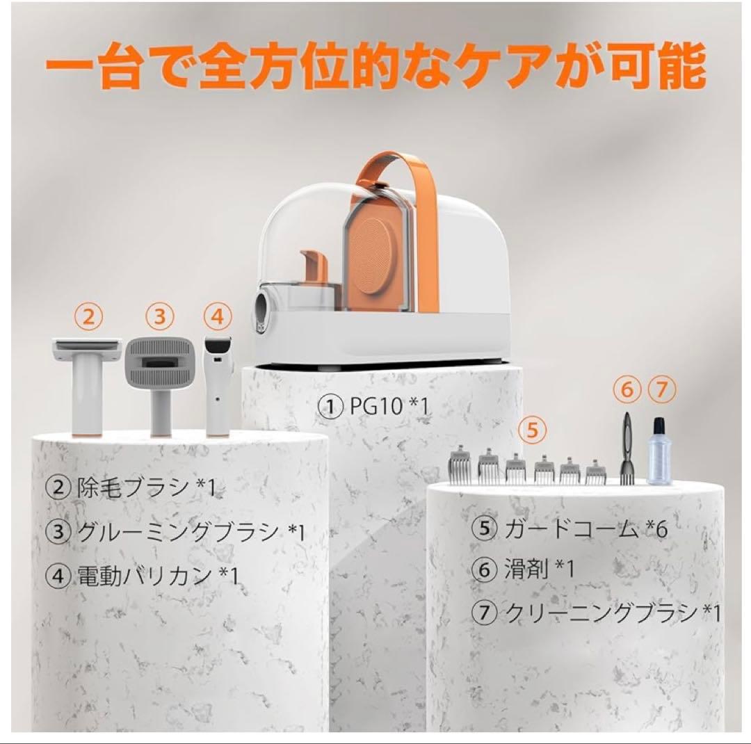 ❤️新品❤️ペット用バリカンセット グルーミング掃除機 12000Pa 超強力吸引