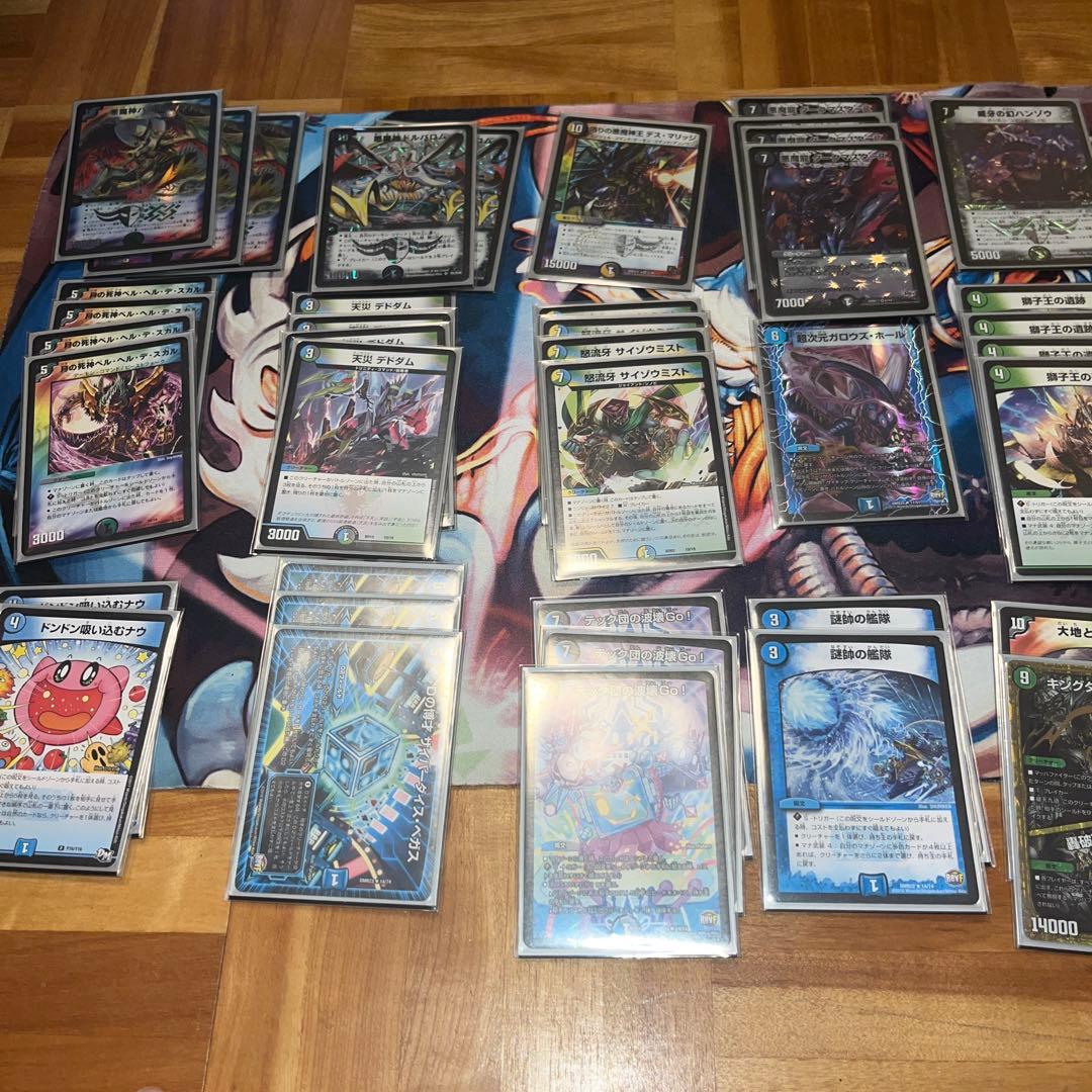 デュエマ　引退品まとめ売り